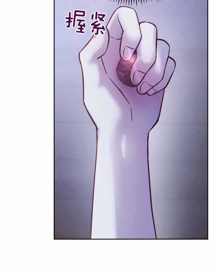 第17话 第85页