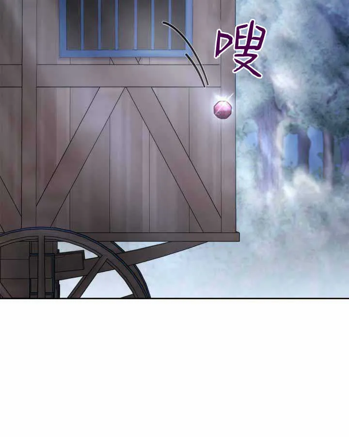 第17话 第87页