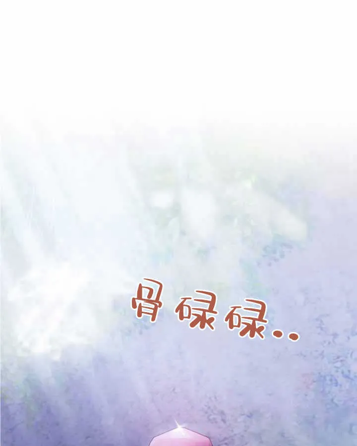 第17话 第88页