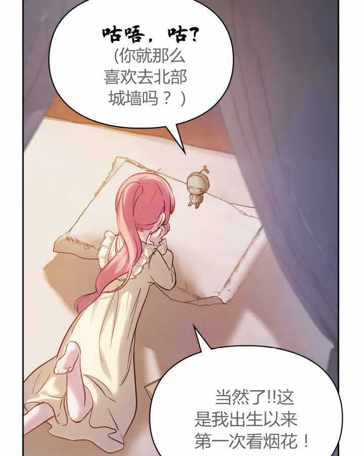 第17话 第95页