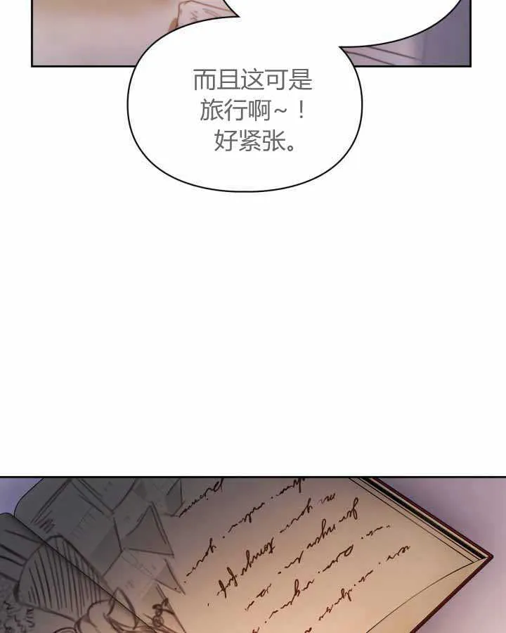 第17话 第96页