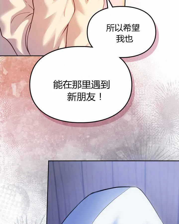 第17话 第99页