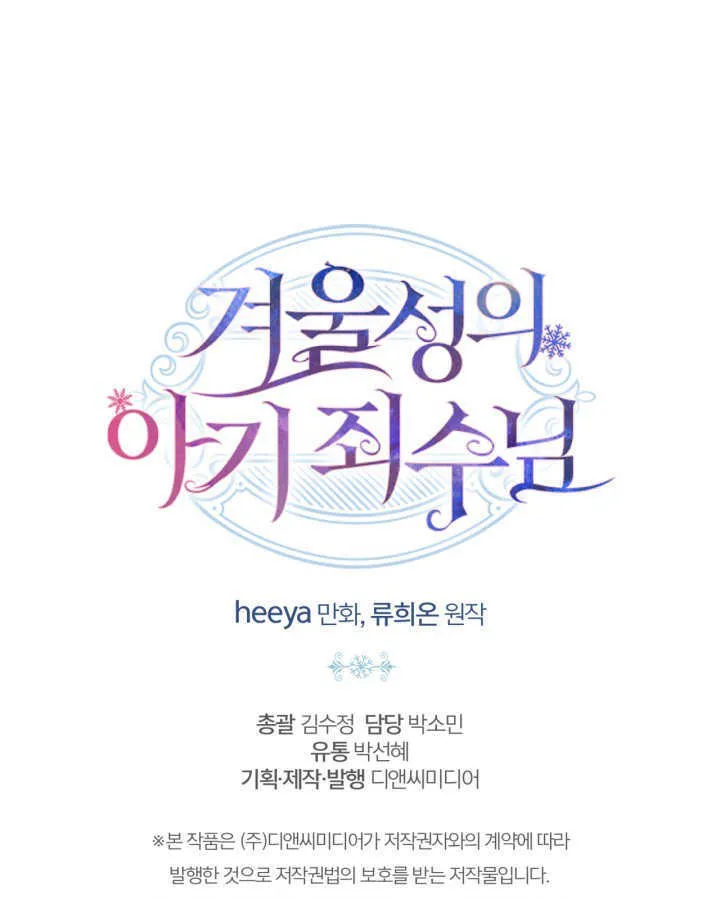 第17话 第102页