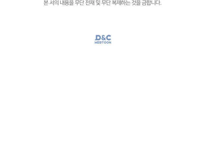 第17话 第103页