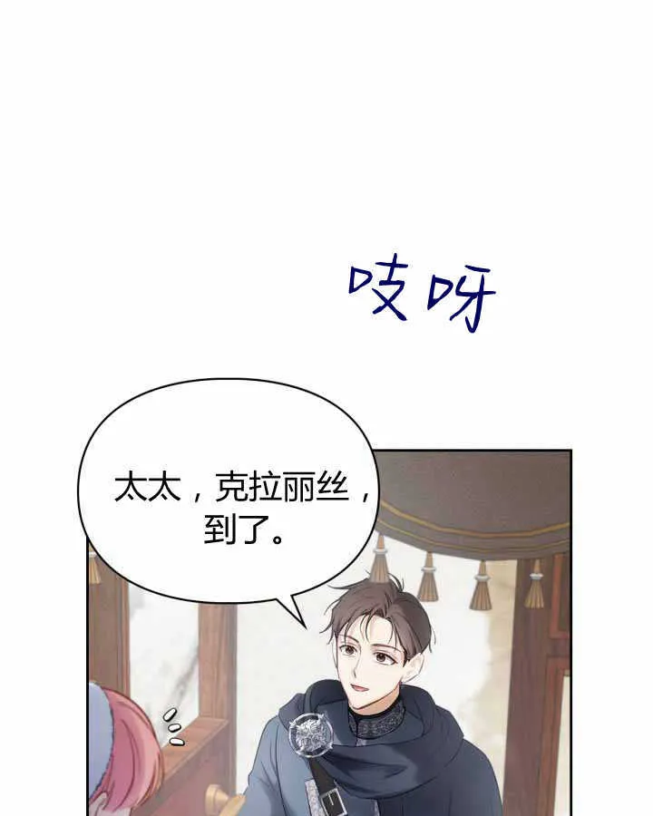 第18话 第4页