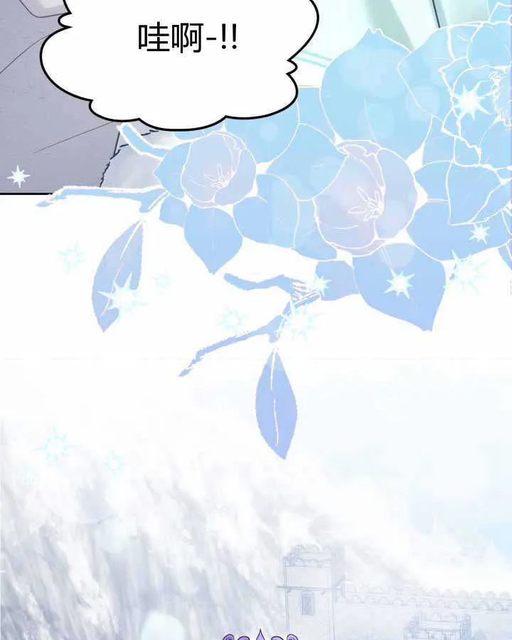 第18话 第8页