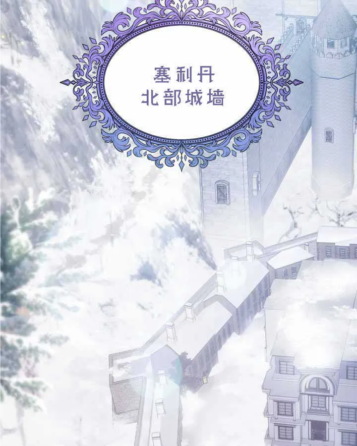第18话 第9页