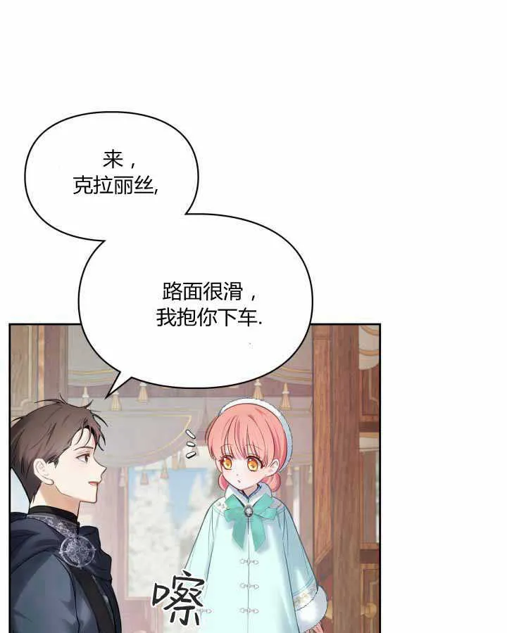 第18话 第11页