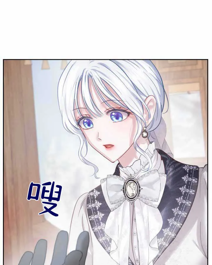 第18话 第14页