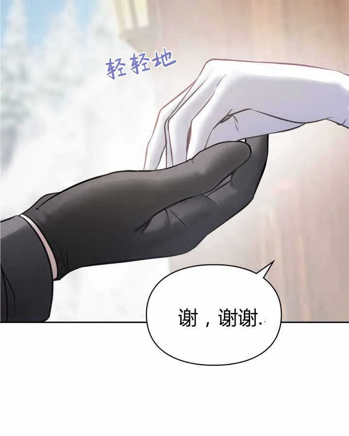 第18话 第21页