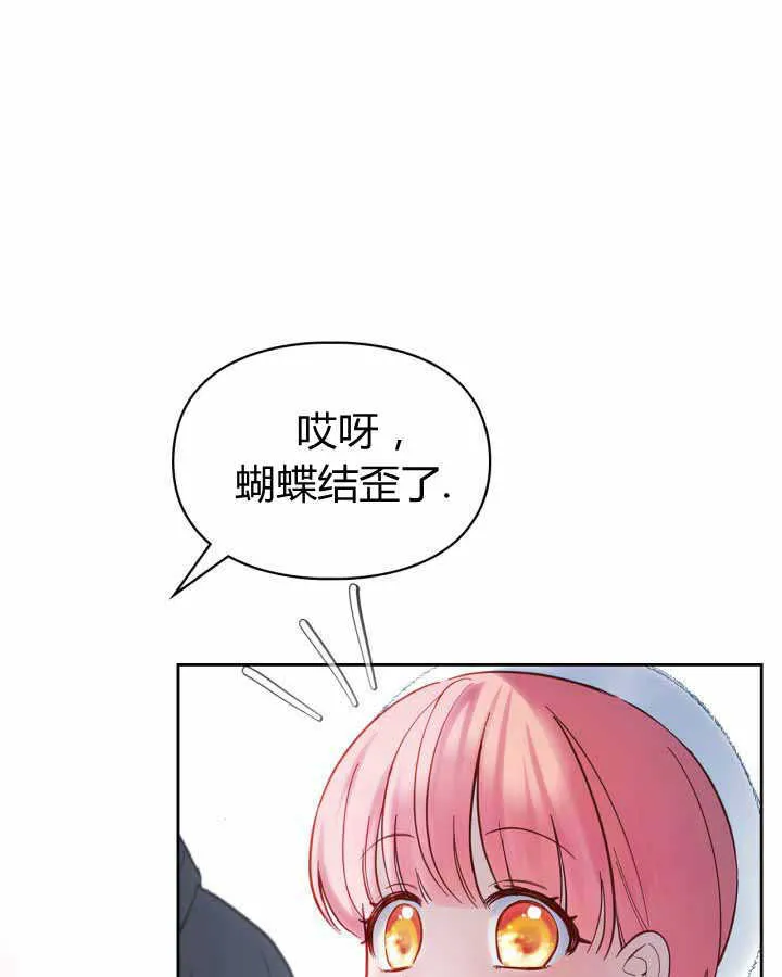 第18话 第22页