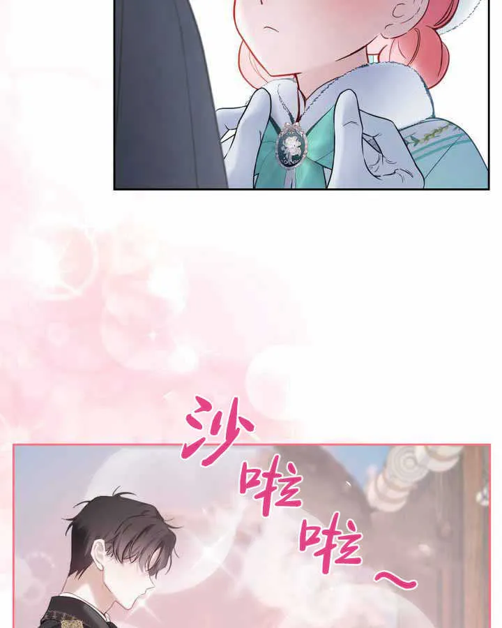 第18话 第23页