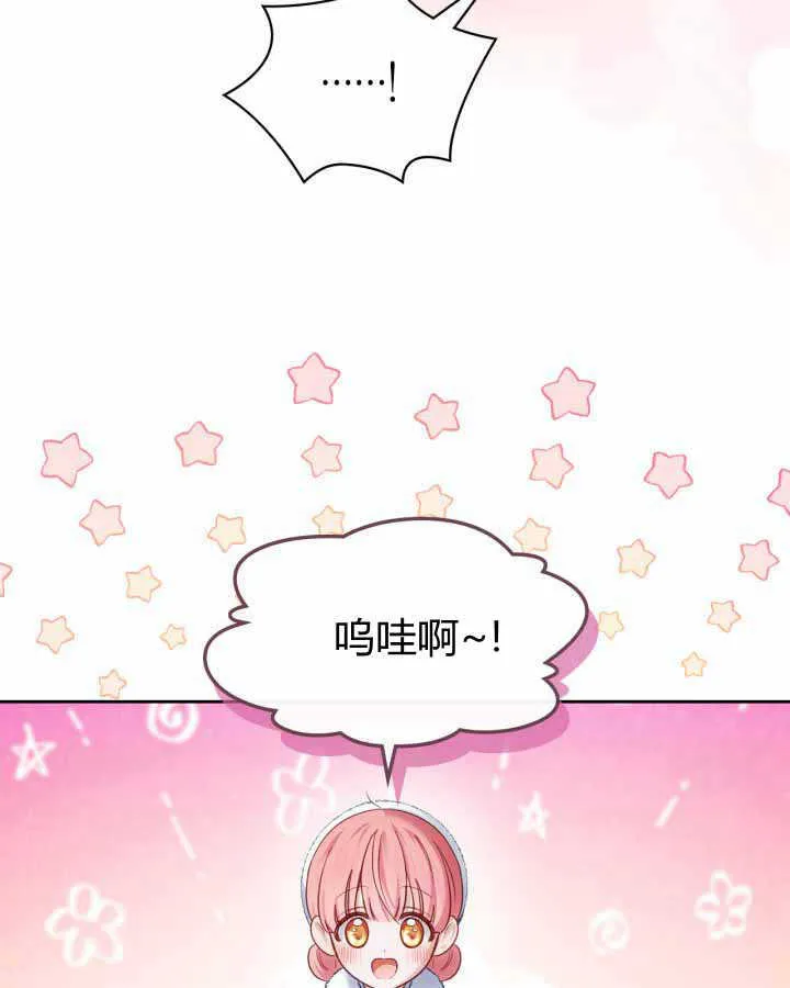 第18话 第25页