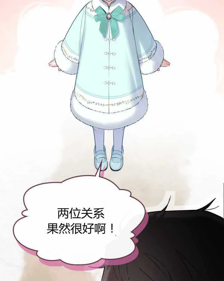 第18话 第26页