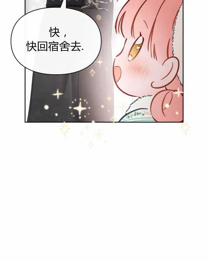 第18话 第29页