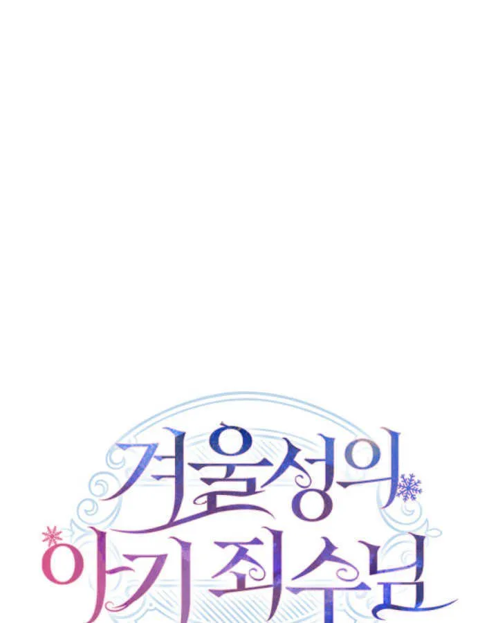 第18话 第30页