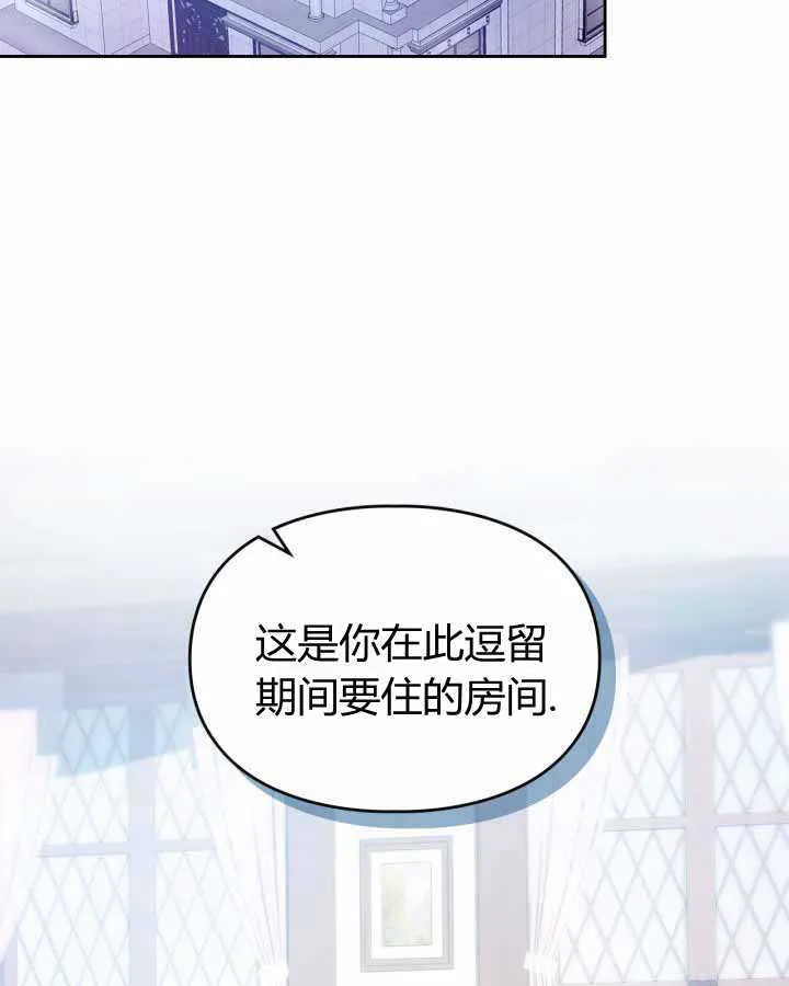 第18话 第33页