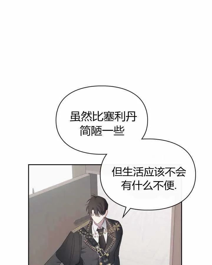 第18话 第35页