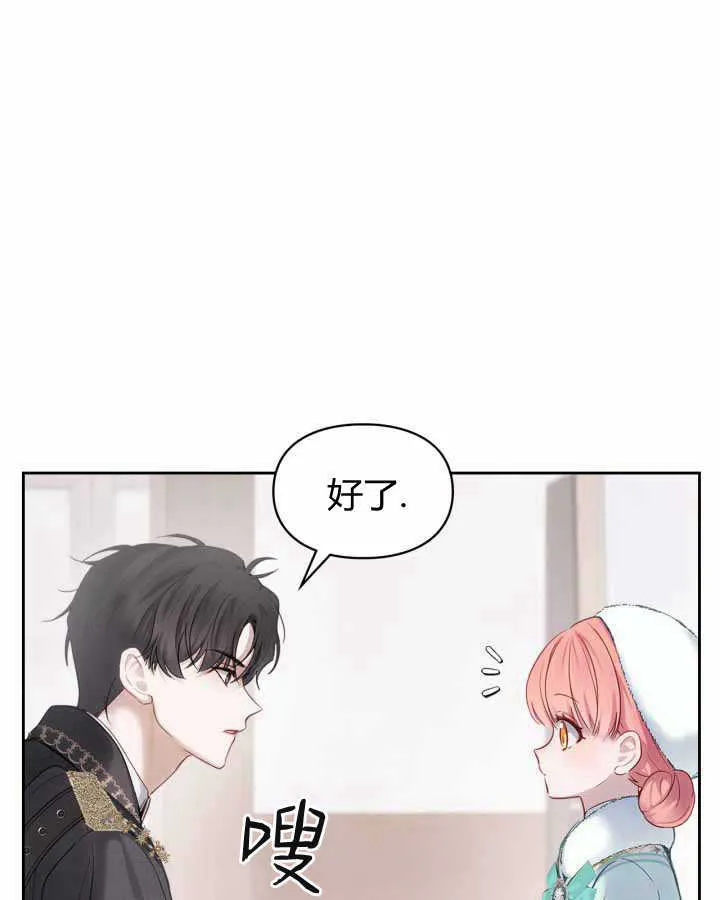 第18话 第37页