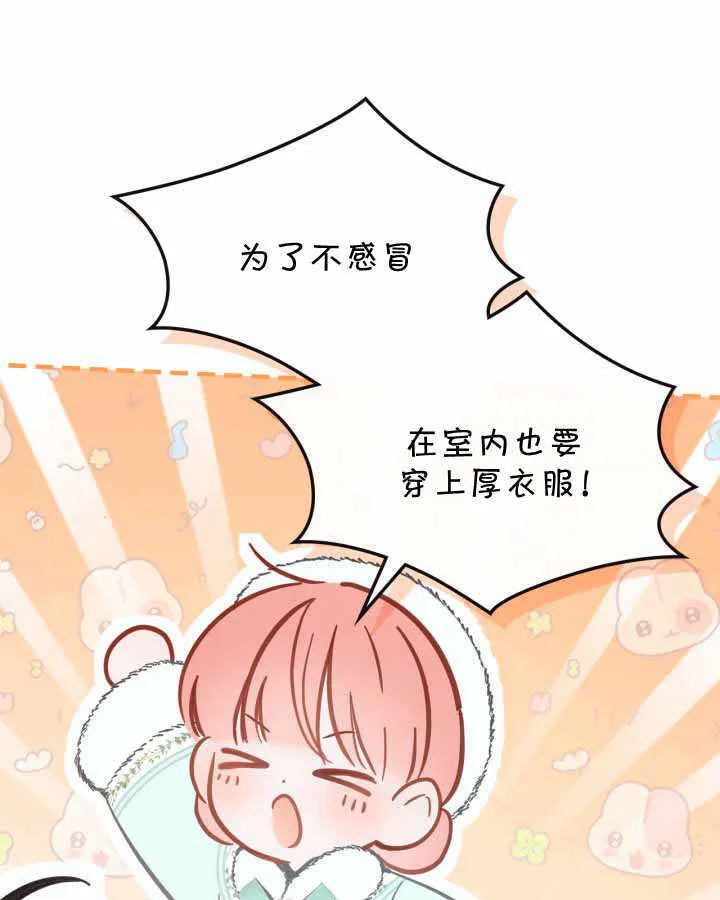 第18话 第39页