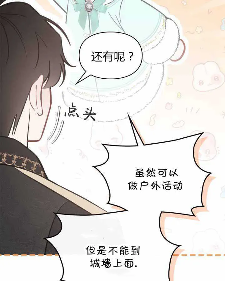 第18话 第40页