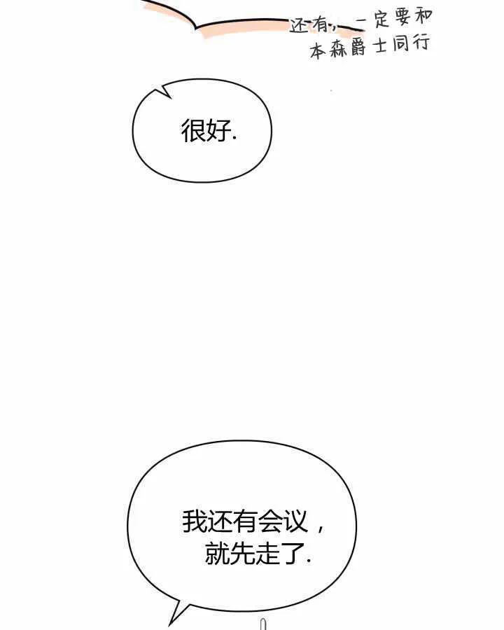 第18话 第41页
