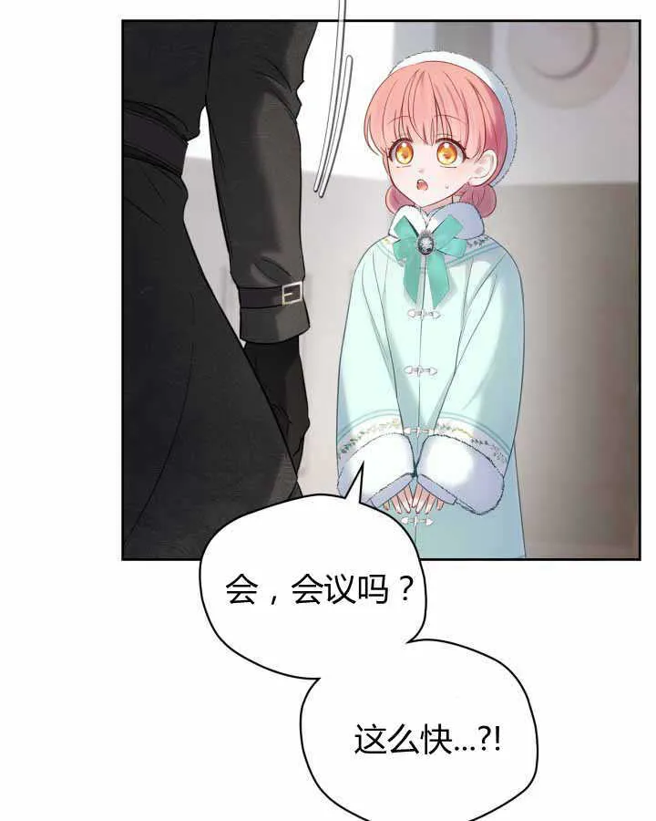 第18话 第42页