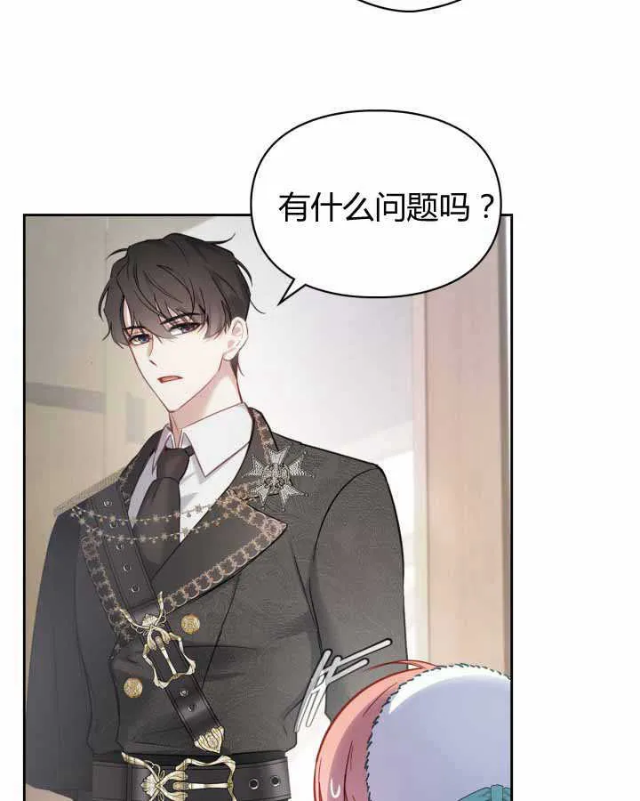 第18话 第43页