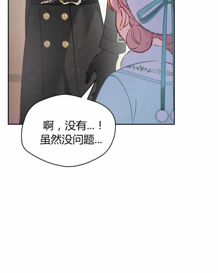 第18话 第44页