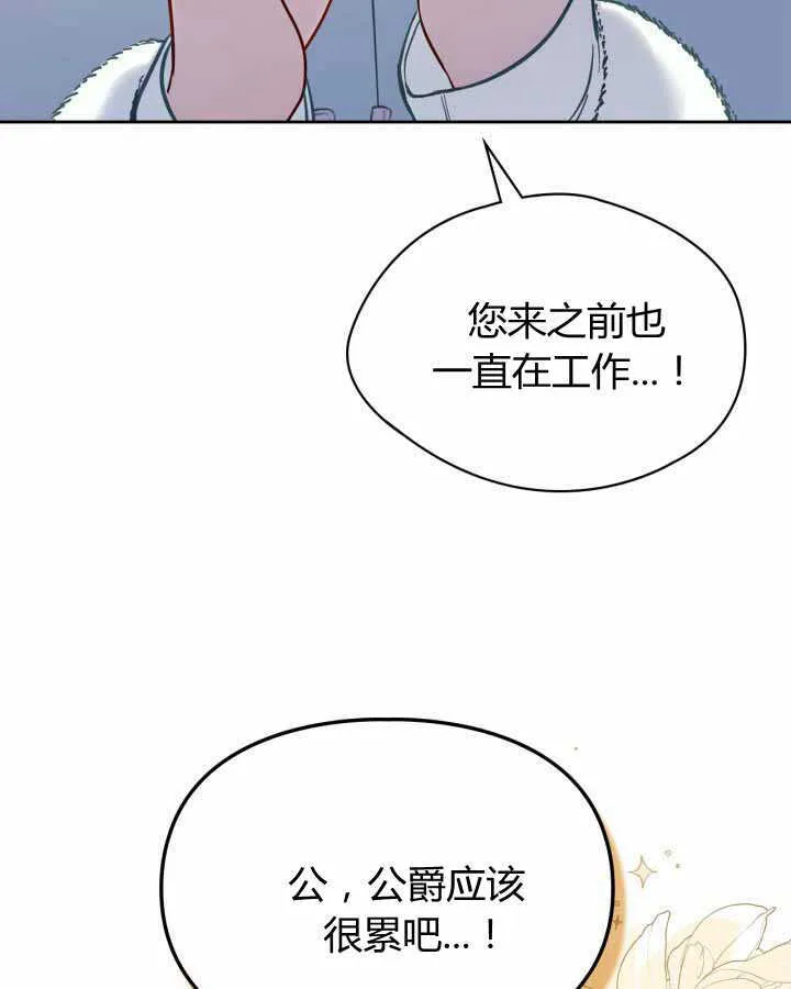 第18话 第46页
