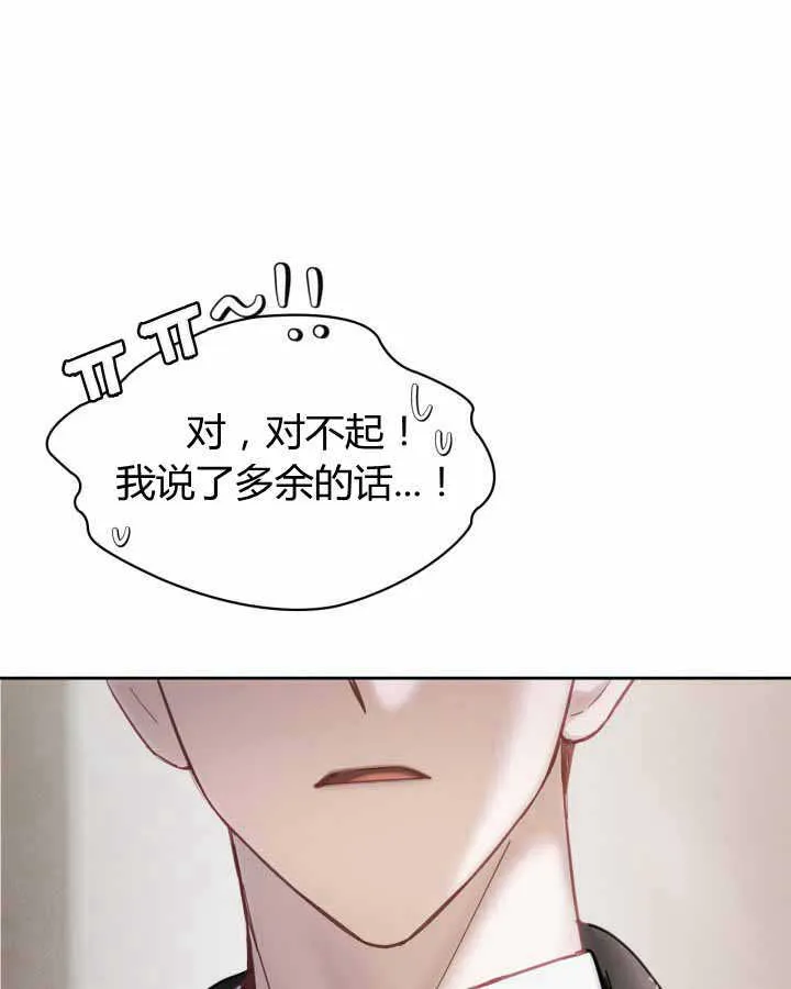 第18话 第53页