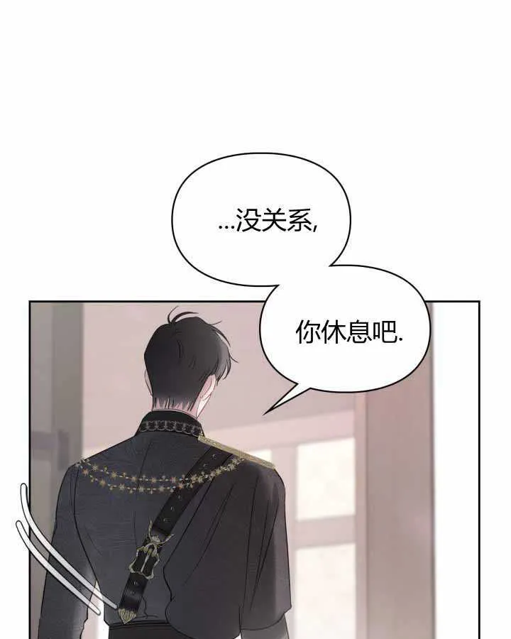 第18话 第55页