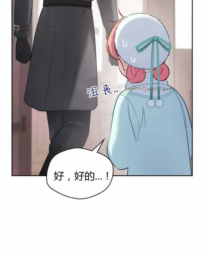 第18话 第56页