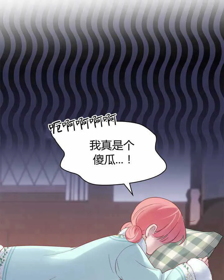 第18话 第58页