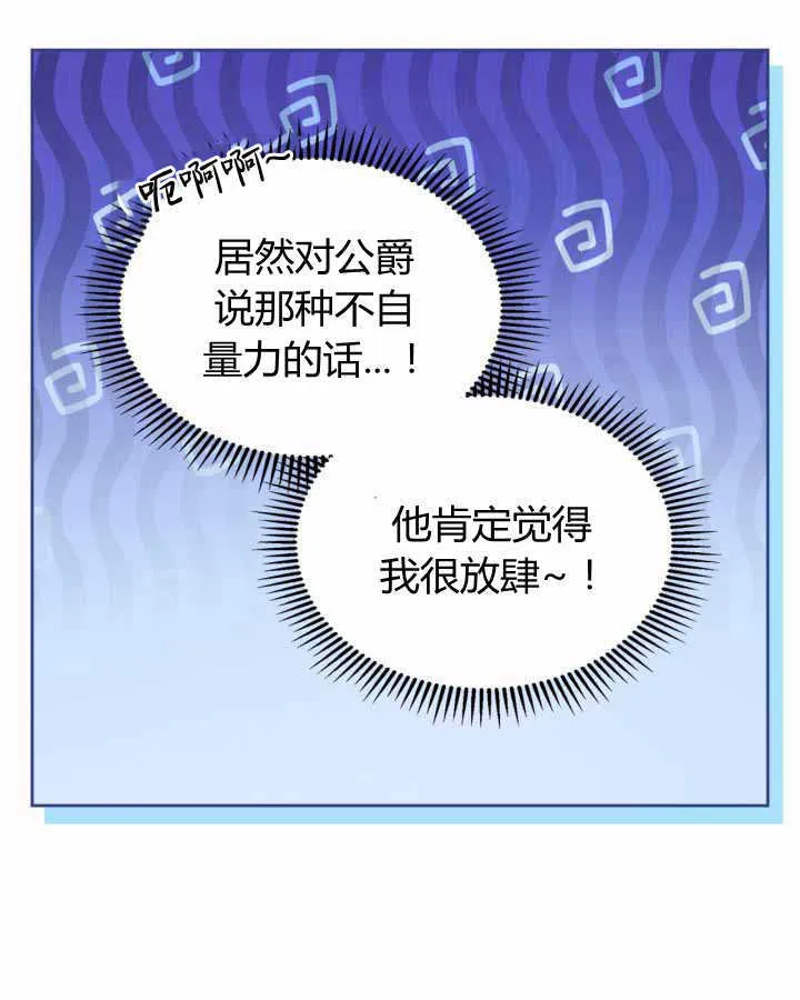 第18话 第60页