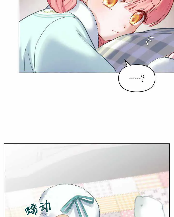 第18话 第62页