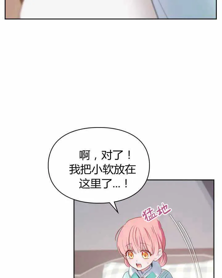 第18话 第64页