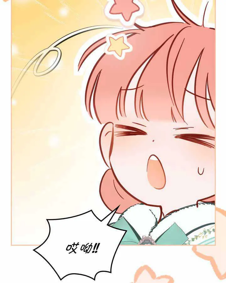 第18话 第66页