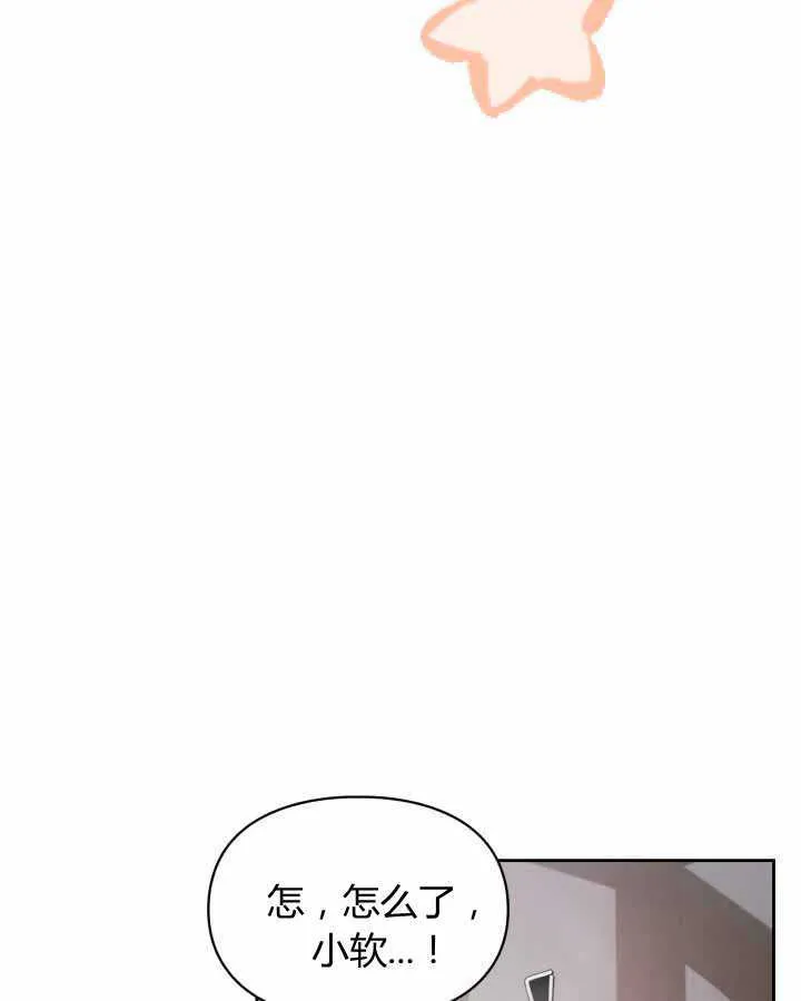 第18话 第67页
