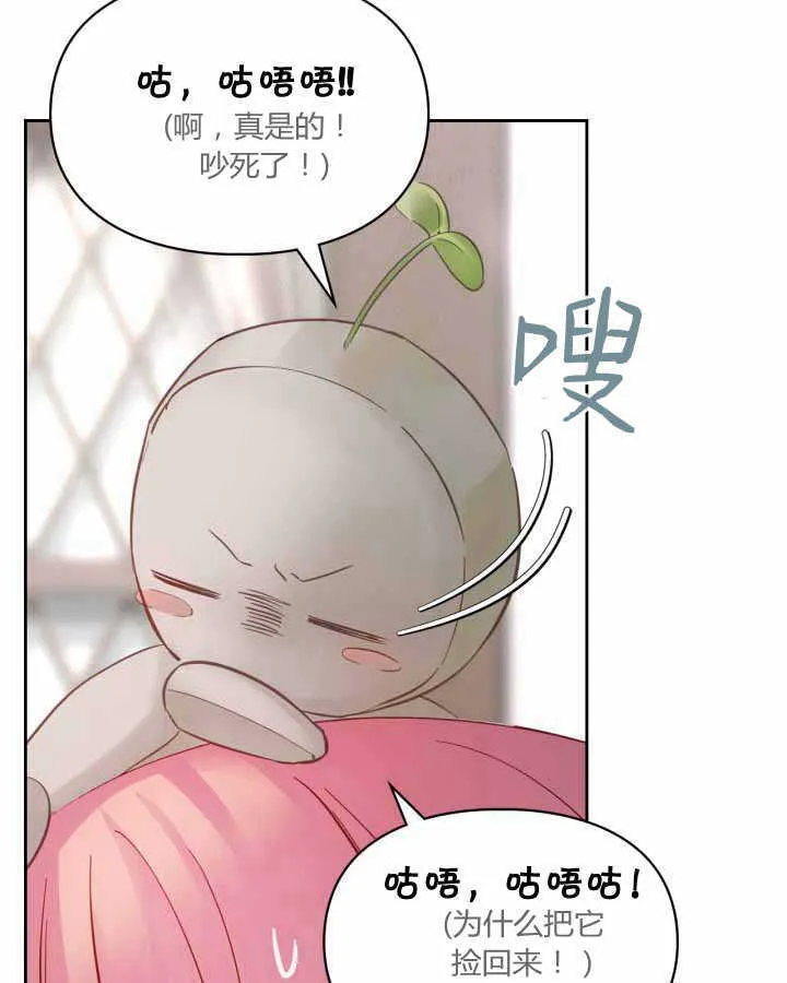 第18话 第69页