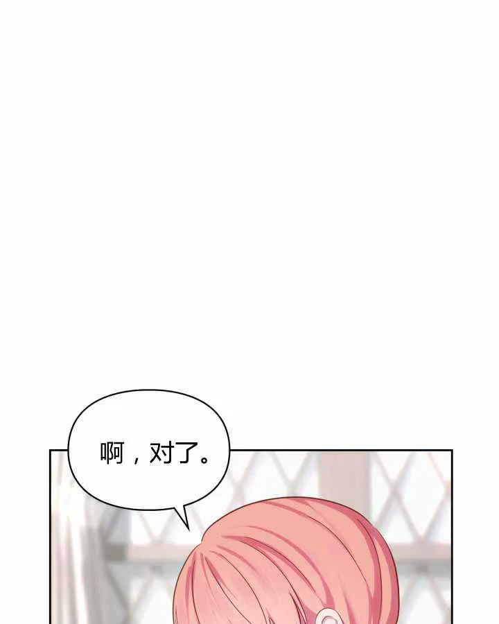 第18话 第72页