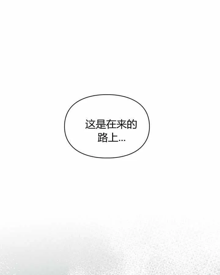 第18话 第74页