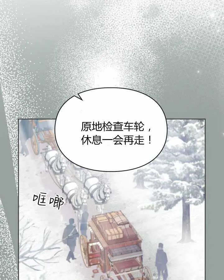 第18话 第75页