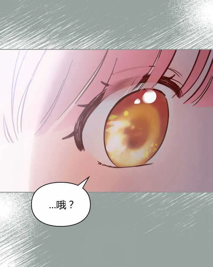 第18话 第79页