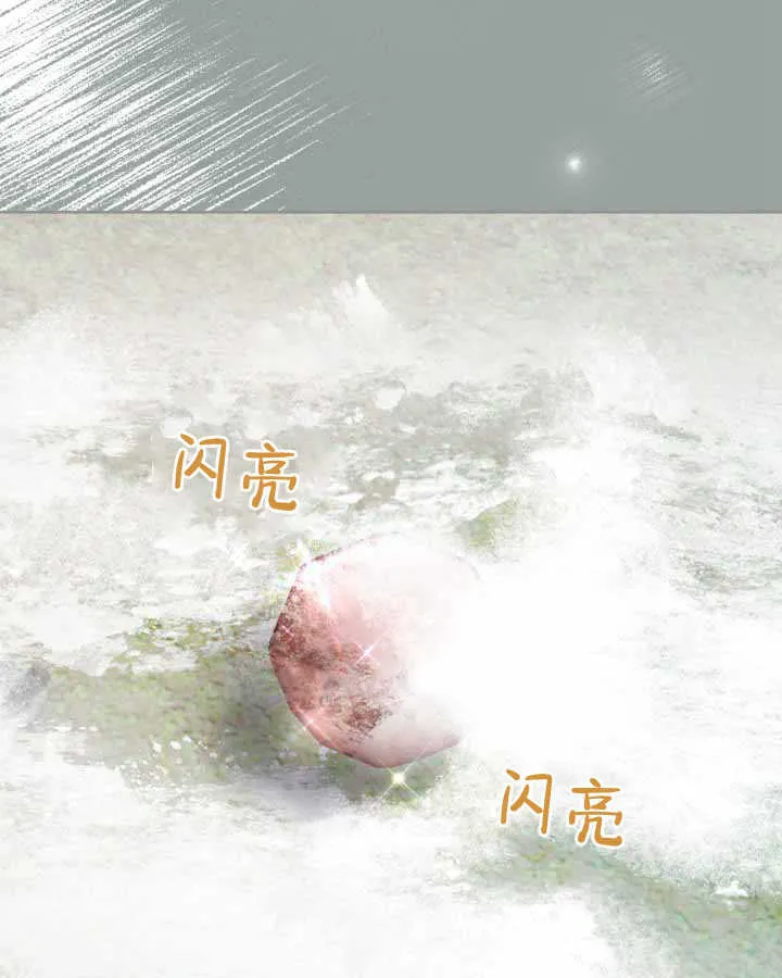 第18话 第80页
