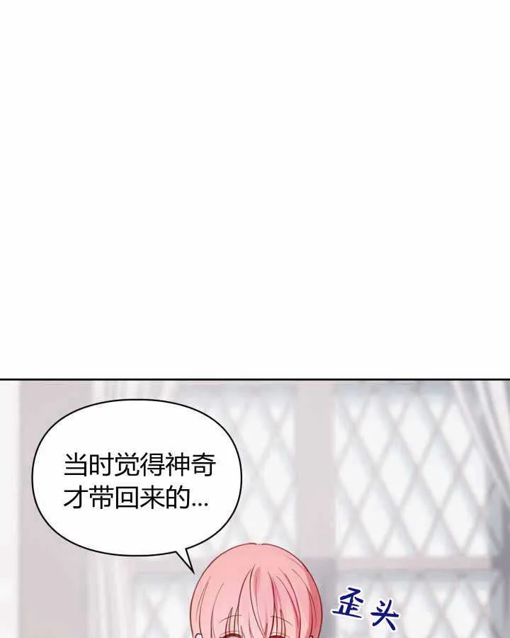第18话 第85页