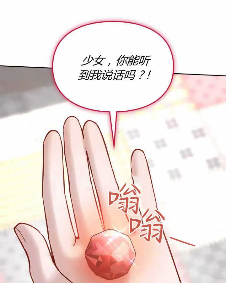 第18话 第87页
