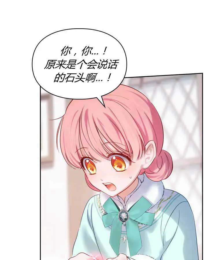第18话 第89页