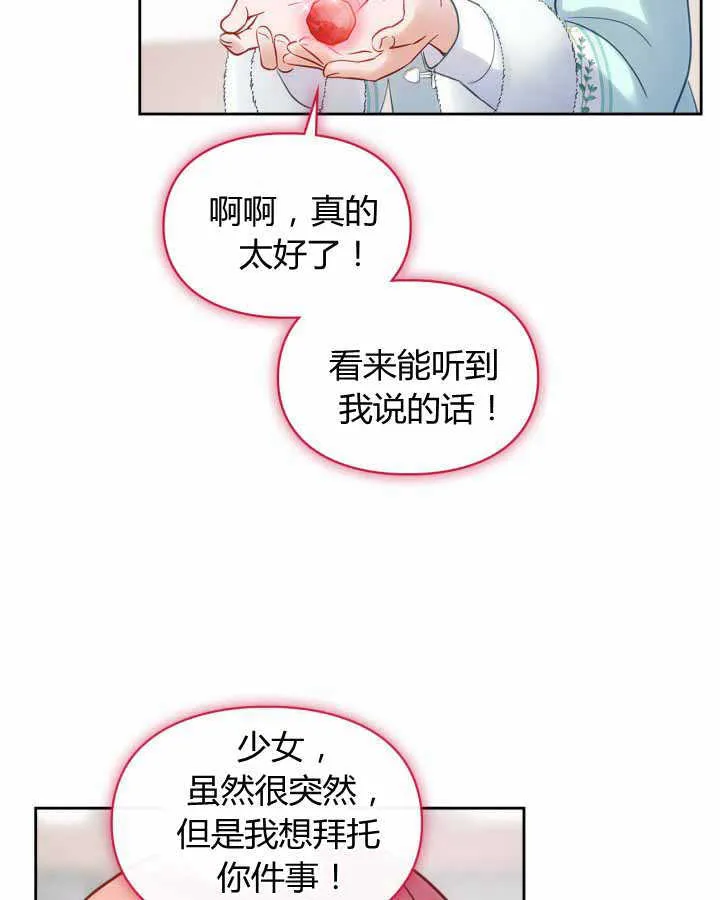 第18话 第90页