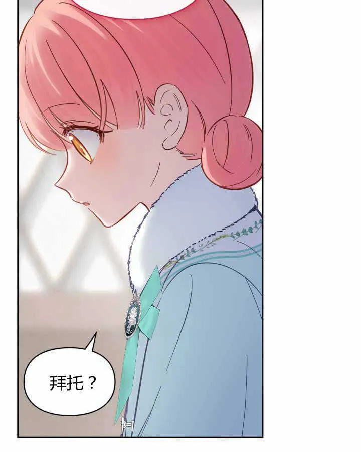 第18话 第91页